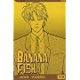 Banana Fish, Volume 13 (Banana Fish (Graphic Novels))