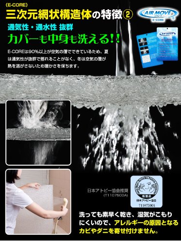 ーヴ シングル メーカー直贩 三次元网状构造 腰