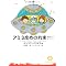 �l���̎w�쏑