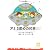 アミ 3度めの約束―愛はすべてをこえて (徳間文庫)