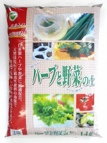 野菜用培養土　「ハーブと野菜の土」14リットル