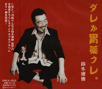 �_�����ݖ�N���B