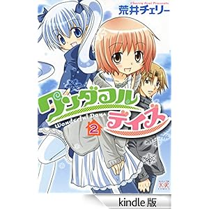 �����_�t���f�C�Y�@2�� �܂񂪃^�C��KR�R�~�b�N�X