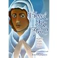 Blessed Art Thou: Mother, Lady, Mystic, Queen