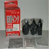 3colors CANON用（BCI-15Black）詰替インク　DCI-15B3