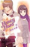 Honey Hunt 6 (フラワーコミックス)