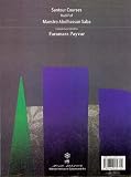 Persian Music Santour Courses: Radif of Maestro Abolhassan Saba