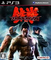 鉄拳6(通常版) 特典 アーケード用スペシャルアイテム「拳闘気(赤)」ダウンロードパスワードカード付き
