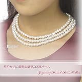 KAJIN ジュエリー、髪飾り★ホワイトパール3連ネックレス七五三セール10%OFF