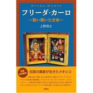 �t���[�_�E�J�[�� �`�̂����������y�`