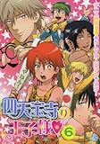 四天宝寺の王子様 6 (K-Book Selection)-