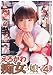 えろかわ痴女っ娘 4 [DVD]