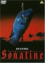 ソナチネ [DVD]