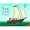 Wundersch�ne Kinderb�cher