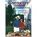 The Happy Camper's Cookbook: Eating Well is Portable
