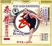 Muay Thai Basic #1Tech