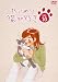 やっぱり猫が好き(18) [DVD]