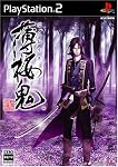 薄桜鬼~新選組奇譚~ PS2通常版