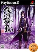 薄桜鬼(通常版)