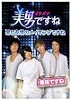 ���j�q�C�P�����r�ł���&nbsp;~���ƗF��̃��C�L���O�ł���~&nbsp;�㔼�ł���&nbsp;[DVD]