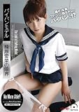 �ѥ��ѥ��ǥ� �︶���ڤθ³� fermata [DVD]
