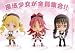 ちびきゅんキャラ　魔法少女まどか☆まぎか　Ｖｏｌ2　3種セット