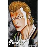 俺たちの燃え★スリーブ Vol.61 クローズ×WORST 「鈴蘭最強の男 坊屋春道」