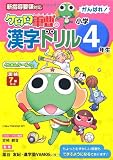 この巻の所有チェックをON/OFFする