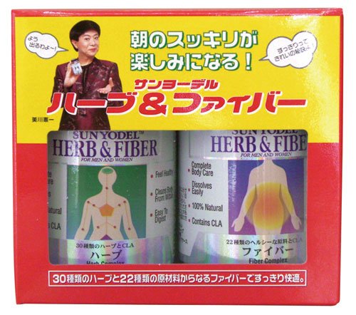 サンヨーデル ハーブ&ファイバー 約２００粒