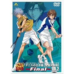 テニスの王子様 Original Video Animation 全国大会篇 Final Vol.2 [DVD]