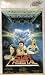 Star Crystal [VHS]