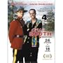 Due South: Season Three (Four-Disc Edition)