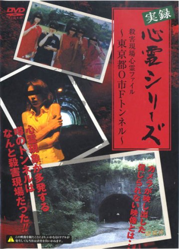 ���^�S��V���[�Y �E�Q���� �S��t�@�C��~�����sO�sF�g���l��~ [DVD]