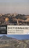 Dictionnaire français-hébreux et hébreux-français
