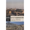 Dictionnaire fran�ais-h�breux et h�breux-fran�ais