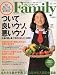 プレジデント Family (ファミリー) 2009年 10月号 [雑誌]