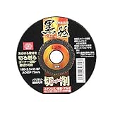 KT17115 切断砥石　黒砥切削ＳＵＰＥＲ