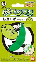 ムゲンエダマメ 豆しばバージョン2 枝豆しばバージョン