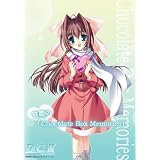 D.C.II～ダ・カーポII～　音姫の「Chocolate Box Memories」
