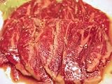 国産 牛ハラミ (味付き) 1000g