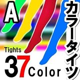 64-019カラータイツ■37色（80デニール） K10d