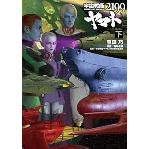 ���� �F����̓��}�g2199(��)