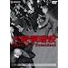 �哝�̈ÎE �f���b�N�X�� [DVD]