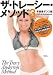 �U�E�g���[�V�[�E���\�b�h3 DVD BOOK