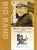 BIG BAND デビッドマシューズ(4)-