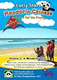 Early Start Mandarin Chinese with Bao Bei the Panda Volume 3: A Wonderful Day