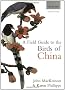 A Field Guide to the Birds of China: Ornithology