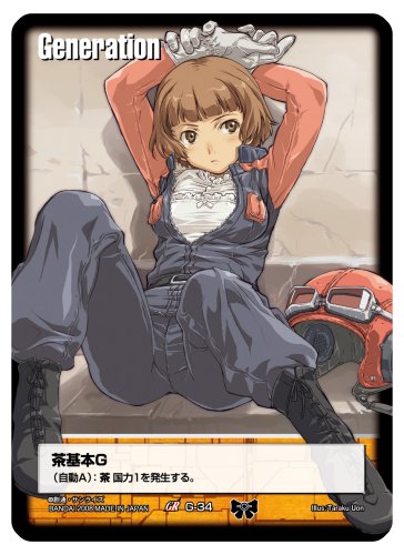 Cover image : ガンダムウォー ドラマチックブースター 戦場の女神2 BOX