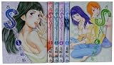 このSを、見よ! クピドの悪戯 1-6巻 セット