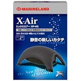テトラ エックスエアー ＸＰ－４５